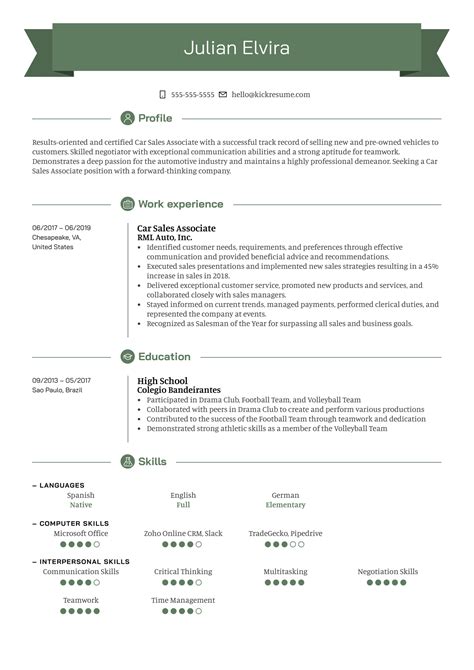 Car Dealership Resume Sample