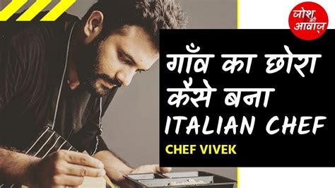 How To Become Chef In India Alternate Careers Know How To Become A Chef In India Know Chef