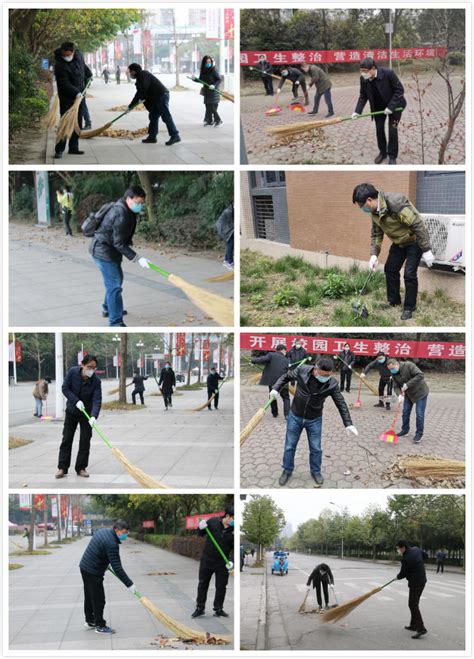 If still can not solve the problem as described above. 西华大学师生踊跃参加"校园周末卫生大扫除"活动