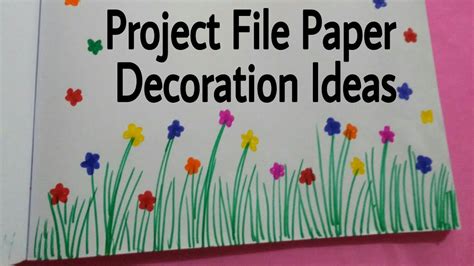 Chart Paper Decoration Ideas For School Project Unixpaint