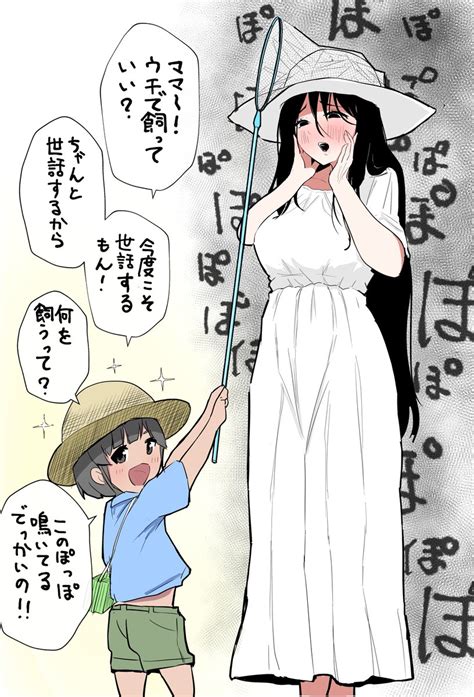 twoucan ウンポーコ👩‍👦おねショタ漫画家 unpocooo