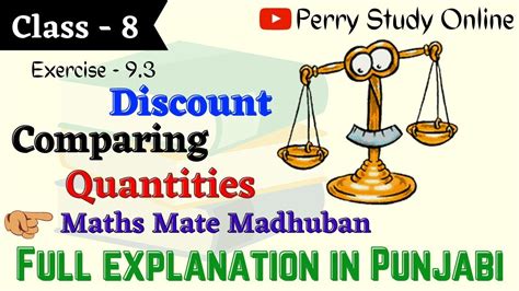 Comparing Quantities Class 8 Exercise 9 3 Basic Formulas Maths Mate Madhubun Class 8 Youtube