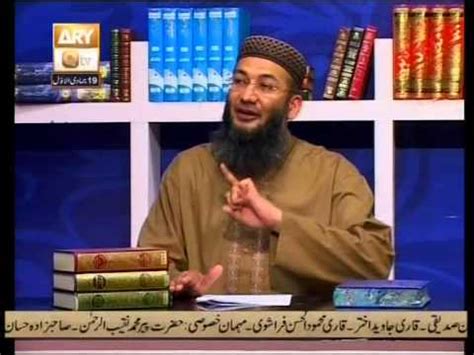 اللہ کے نام سے شروع جو بہت مہربان رحمت والا۔. 134 Baseerat Ul Quran Surah An Nisa Ayat 43 Ta 45 By ...