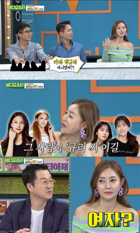 악마도 사랑을 한다 ㅡ the devil will also love 유리가시꽃ㅡto take a deep breath. 트로트 가수 박규리 "카라 박규리로 종종 오해..예명 잘못 지었다 ...