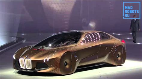 Машина будущего - BMW Vision Next 100 - YouTube