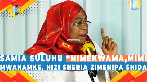 Samia Suluhu “nimekwama Mimi Mwanamke Hizi Sheria Zimenipa Shida Youtube