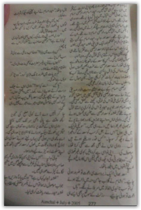 Free Urdu Digests Nikhar Gaey Hain Gulab Sarey Novel By Sidra Sehar