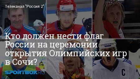 Самарские крылья советов вышли в финал кубка россии по футболу. Кто должен нести флаг России на церемонии открытия ...