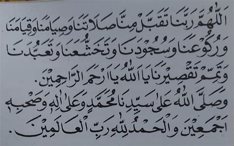 Doa setelah Shalat Witir. – akwnulis