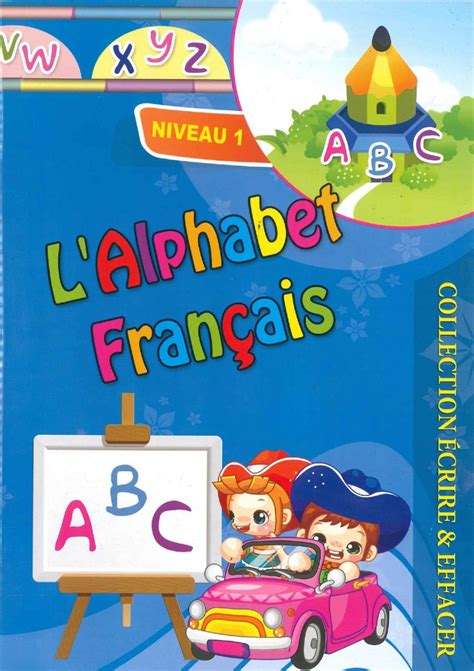 Lalphabet Francais Niveau 1 Mashreq Books