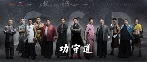 Yen began his association with fellow martial arts movie icon jet li (the two actors were born only two months apart) in this sequel to li's 1991 movie once upon a time in china. JET LI, DONNIE YEN, & WU JING Comes Together For Short ...