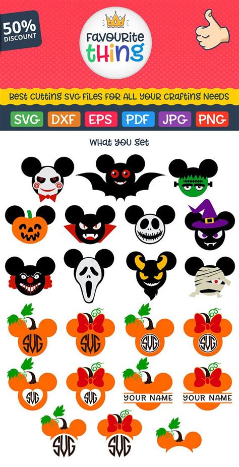 Free Free 231 Unique Disney Svg SVG PNG EPS DXF File