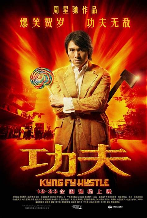 Stephen Chow Movies List Brittany Hunt