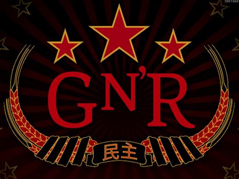 You can download in.ai,.eps,.cdr,.svg,.png formats. Guns N' Roses Wallpapers