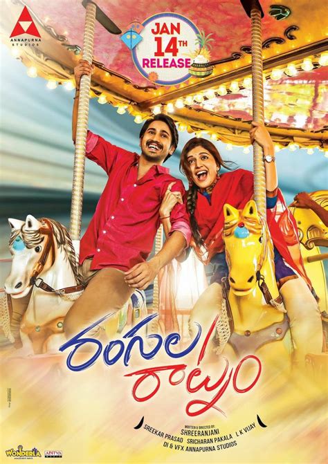 Watch latest movies in hd quality free. Rangula Ratnam (2018) Telugu Full Movie Online HD ...