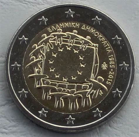 Monnaie CommÉmorative GrÈce 2015 30 Années Drapeau De Leurope