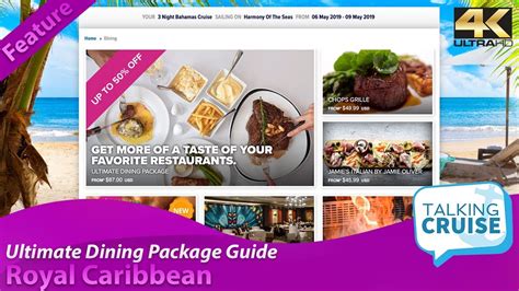 Royal Caribbean – Guide to Ultimate Dining Package (2019) - YouTube