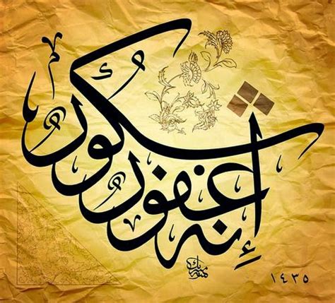 فن الخط العربي خطوط عربية متميزة لوحات فنية رائعة