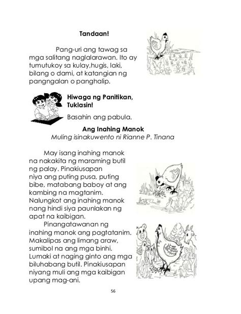 Maikling Kwento Worksheet Grade 2 Images