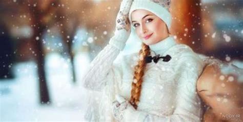 عکس دخترانه جذاب و شیک زمستانی بیا تو صفا