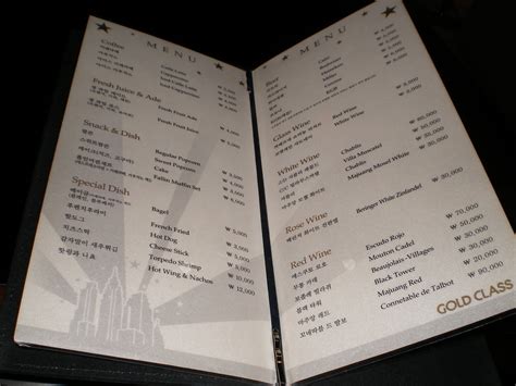 Gold Class Menu The Gold Class Menu At Cgv Yongsan Paul Matthews