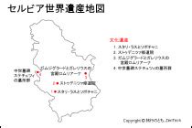 Перевод контекст ビクトリア c японский на русский от reverso context: セルビア地図 - 旅行のとも、ZenTech