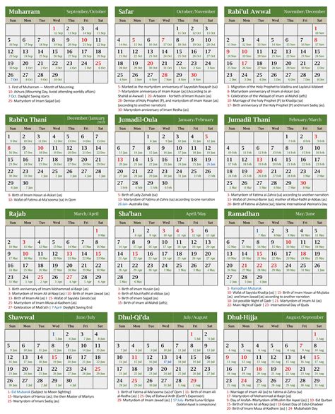Kalender Islam 2018 Malaysia Kalender Islam 2016 Tersedia Untuk