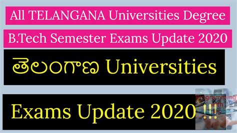 All Telangana Universities Degree Btech Semester Exams Update 2020