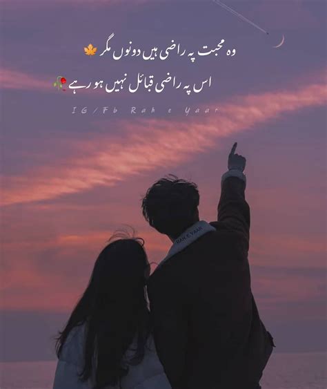 50 Best Urdu Status For Whatsapp Urdu Whatsapp Status Love Picture
