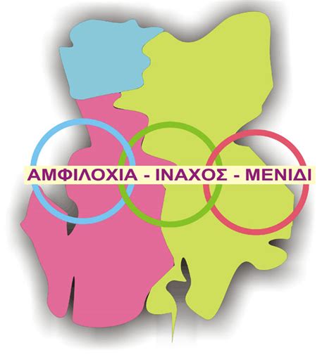 Ολες οι ειδήσεις από την ελλάδα και τον κόσμο. e-maistros.gr - ΔΗΜΟΣ ΑΜΦΙΛΟΧΙΑΣ: ΤΟ ΨΗΦΟΔΕΛΤΙΟ ΤΟΥ ...