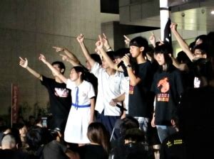 學民思潮 Scholarism. Student rights activists in Hong Kong. | The ...