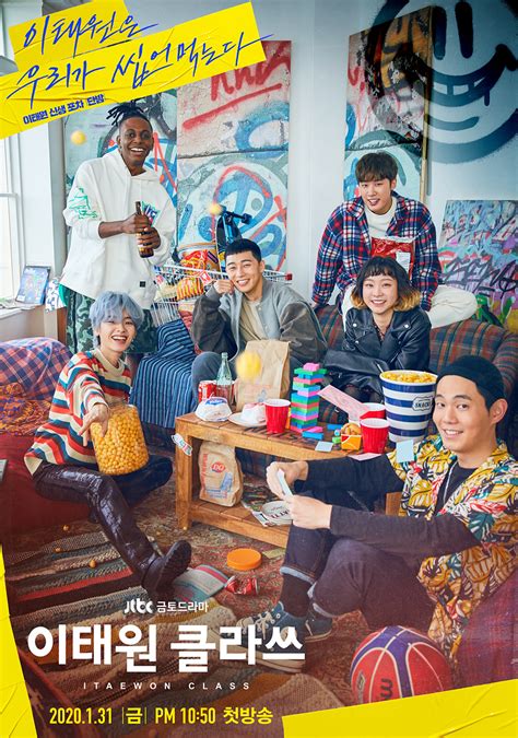 Drama education is divided into steps that lead to success. "Itaewon Class" (2020 Drama): Cast & Summary | Kpopmap ...