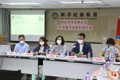 請選擇身分 消費者 營業人 專業代理人 外部機關 受捐贈機關或團體 政府機關. 新社聯：電子消費券有助紓民困 推動電子商貿普及化 - 港聞 - 點新聞