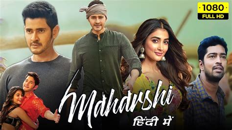 Maharshi Hindi Dubbed Movie 1080p Full Hd Facts Mahesh Babu Pooja