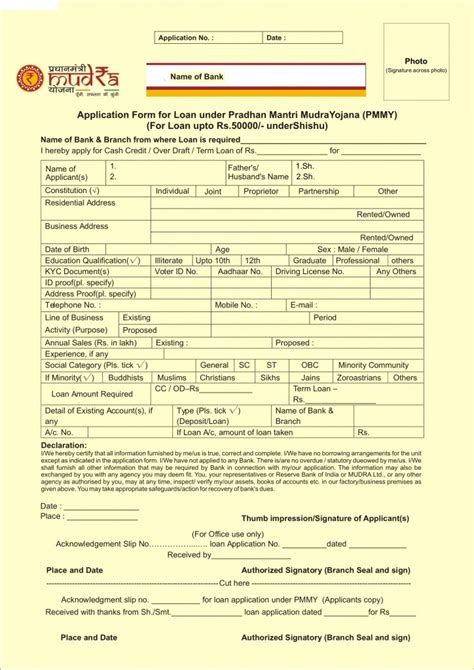 Your online personal loan application just takes minutes to finish, and once you get approved, funds can. How to get MUDRA Loan - Application Procedure - IndiaFilings