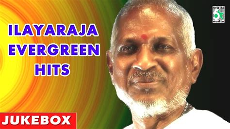 Ilayaraja Super Hit Evergreen Audio Jukebox Vol 2 Youtube