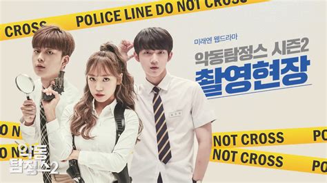 The myth (2021) at kissasian. Devil Inspector 2 EngSub (2018) Korean Drama - PollDrama