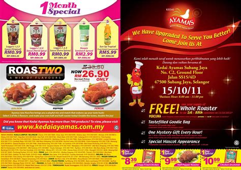 Vacancy for area maintenance (chargeman). Malaysia Freebies: Kedai Ayamas Subang Free 1 Year Supply ...