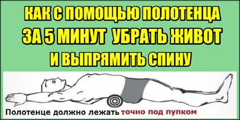 Убрать живот с помощью щетки