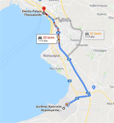 Transfer Airpot Thessaloniki To Electra Palace Hotel Transfer