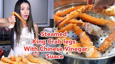 Steamed King Crab Legs With Chinese Vinegar Ginger Sauce Youtube