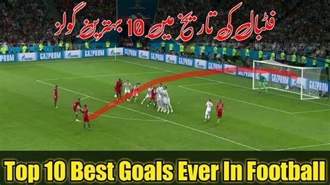 Top 10 Best Goals Ever In Football Youtube