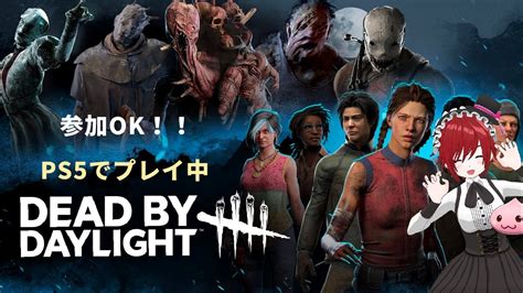 Dbd🌳バンカラから霧の森に帰還🦑サバイバーメイン Dbd Deadbydaylight 919 Youtube