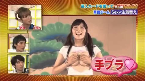 Sexy Crazy Show Weird And Funny Japanese Game Show Youtube
