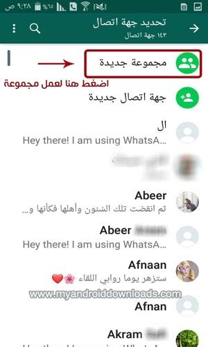 الإشعارات whatsapp اكبر عدد رسائل واتس اب