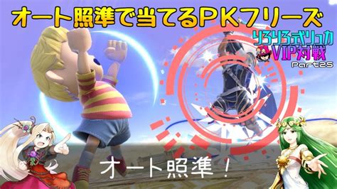 マスクの着用が日常になるなかで、 お客様のご意見を参考に、 マスクとしての防御性能※1、洗濯可能、 つけ心地という3つの機能を 兼ね備えた エアリ. 最良かつ最も包括的な スマブラ フリーズ - トップ100+ゲーム画像