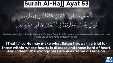 Surah Al Hajj Ayat 52 2252 Quran With Tafsir My Islam