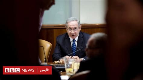 نتانیاهو با ترامپ در مورد لغو برجام حرف می‌زنم Bbc News فارسی