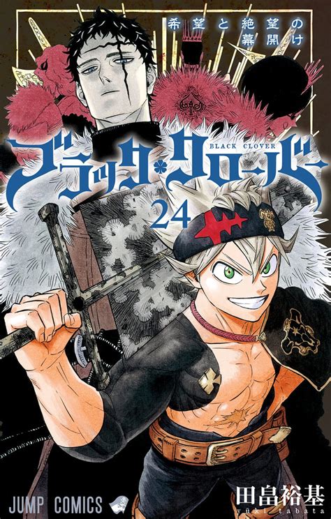 List Of Chapters And Volumes Black Clover Wiki Fandom Black Clover Manga Black Clover