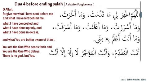 Dua For Istaghfar Forgiveness Dua 4 Before Ending Prayer Youtube